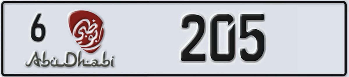 UAE License Plate Abu Dhabi 6 205