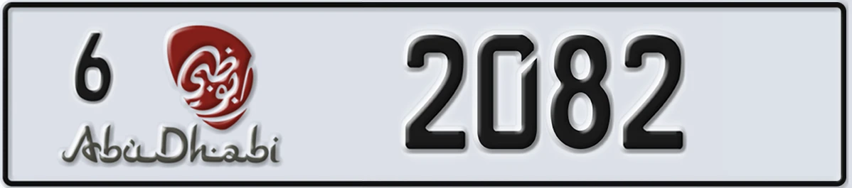 UAE License Plate Abu Dhabi 6 2082