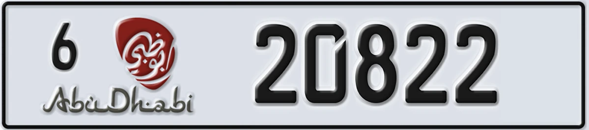 UAE License Plate Abu Dhabi 6 20822