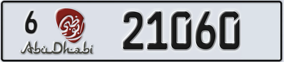 UAE License Plate Abu Dhabi 6 21060