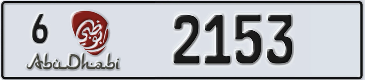UAE License Plate Abu Dhabi 6 2153