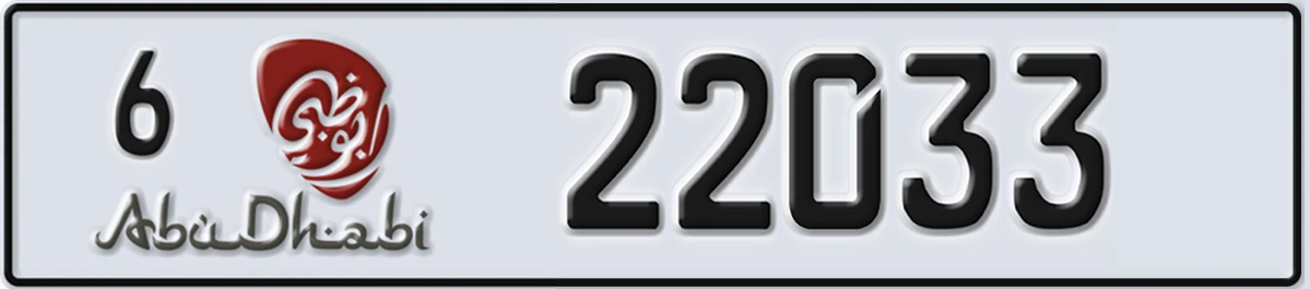 UAE License Plate Abu Dhabi 6 22033