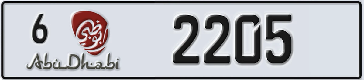 UAE License Plate Abu Dhabi 6 2205
