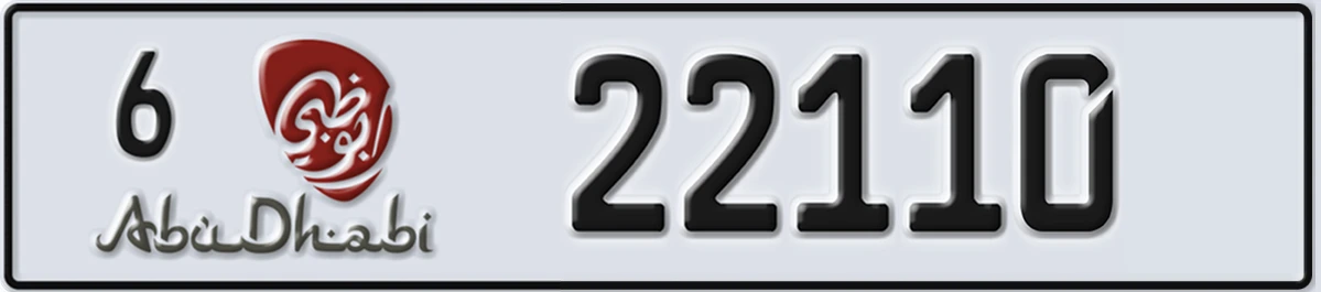 UAE License Plate Abu Dhabi 6 22110