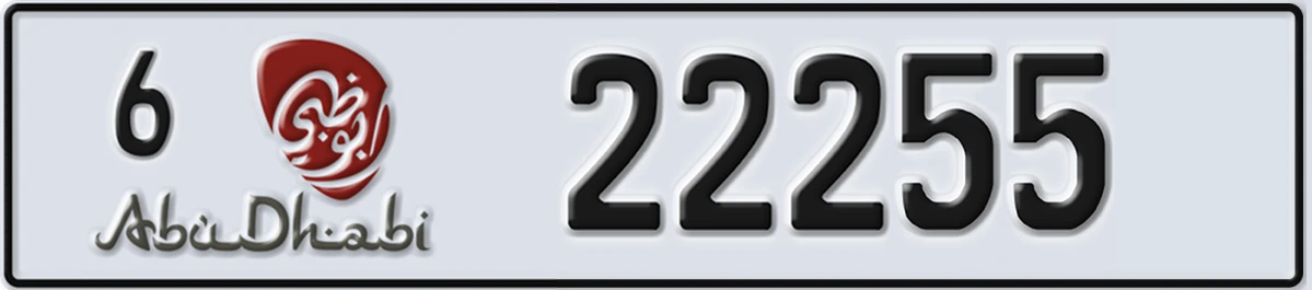 UAE License Plate Abu Dhabi 6 22255