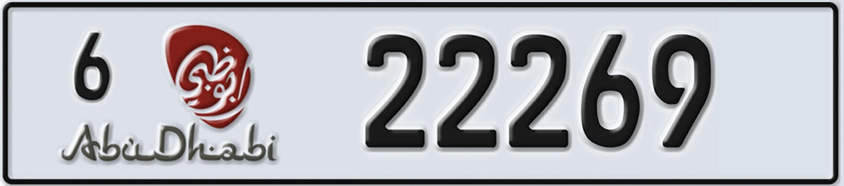 UAE License Plate Abu Dhabi 6 22269