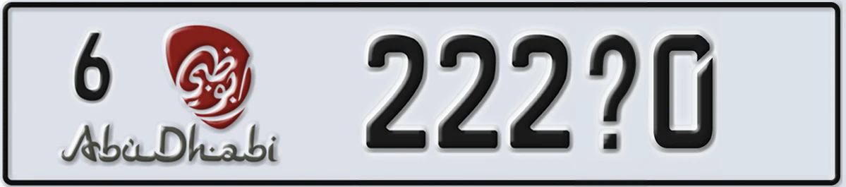 UAE License Plate Abu Dhabi 6 222X0