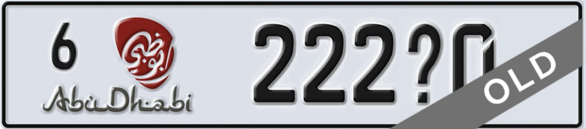 UAE License Plate Abu Dhabi 6 222X0