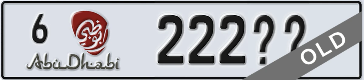 UAE License Plate Abu Dhabi 6 222XX