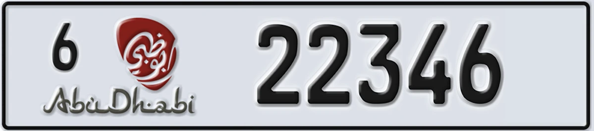 UAE License Plate Abu Dhabi 6 22346