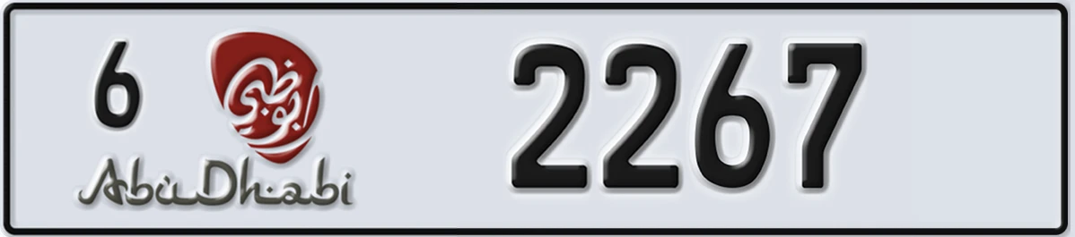 UAE License Plate Abu Dhabi 6 2267