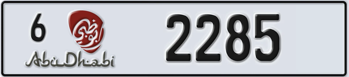 UAE License Plate Abu Dhabi 6 2285