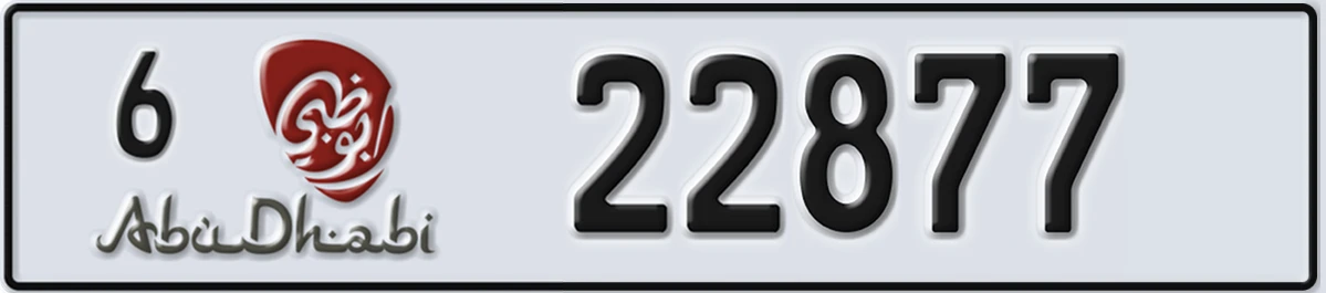 UAE License Plate Abu Dhabi 6 22877