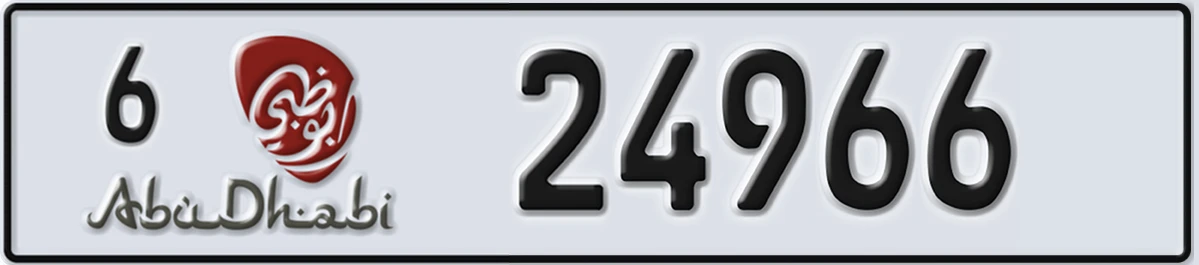 UAE License Plate Abu Dhabi 6 24966