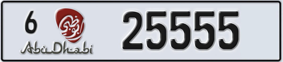 UAE License Plate Abu Dhabi 6 25555