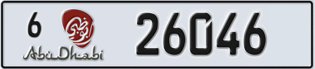 UAE License Plate Abu Dhabi 6 26046