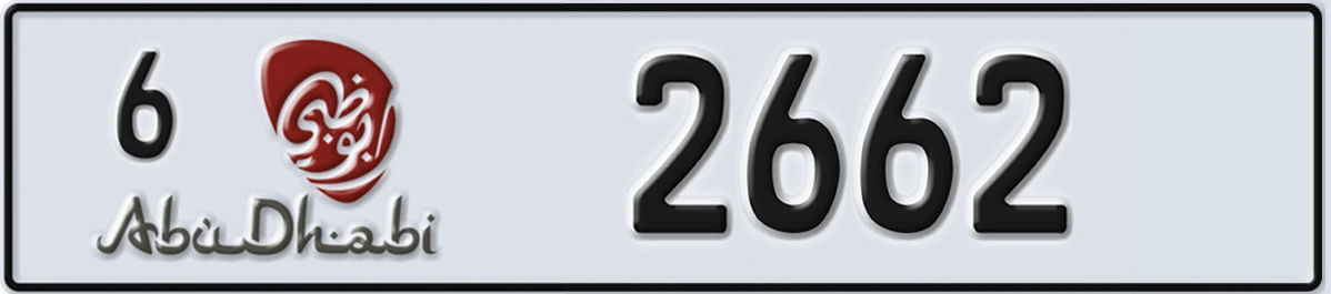 UAE License Plate Abu Dhabi 6 2662
