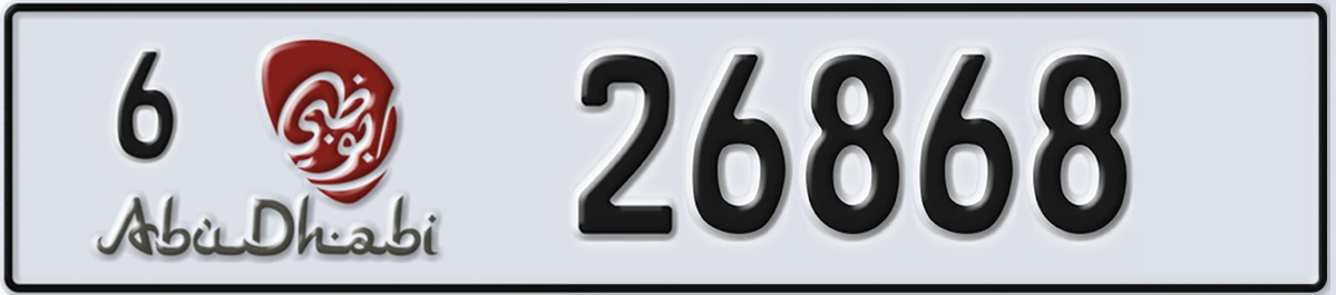 UAE License Plate Abu Dhabi 6 26868