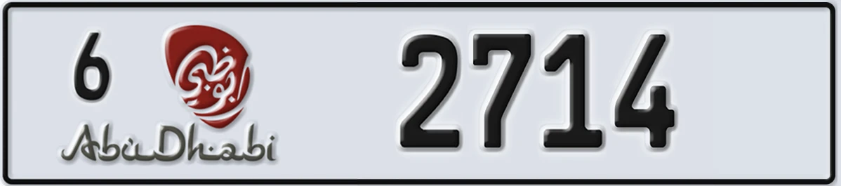 UAE License Plate Abu Dhabi 6 2714
