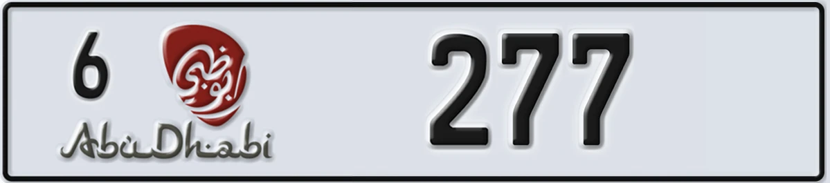 UAE License Plate Abu Dhabi 6 277