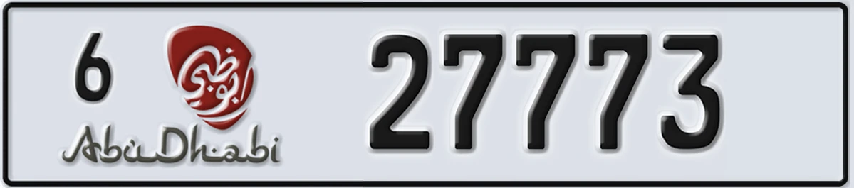 UAE License Plate Abu Dhabi 6 27773