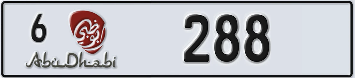 UAE License Plate Abu Dhabi 6 288