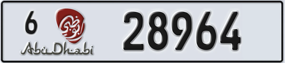 UAE License Plate Abu Dhabi 6 28964