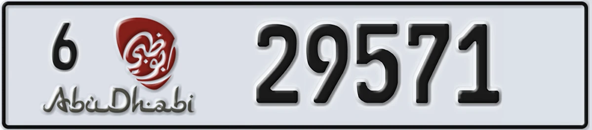 UAE License Plate Abu Dhabi 6 29571