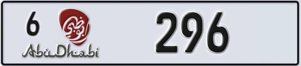 UAE License Plate Abu Dhabi 6 296