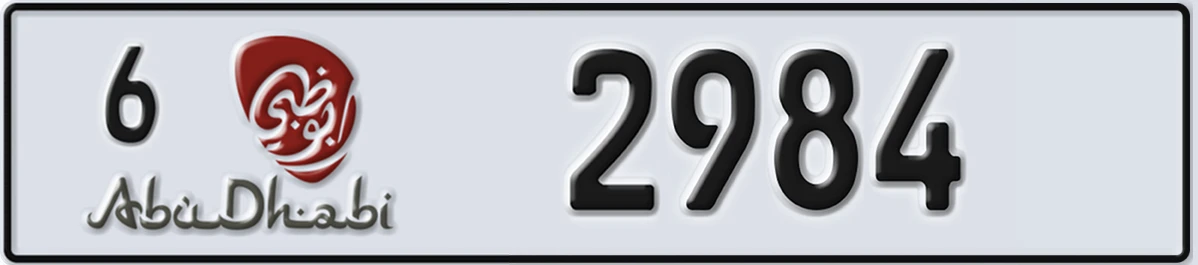 UAE License Plate Abu Dhabi 6 2984