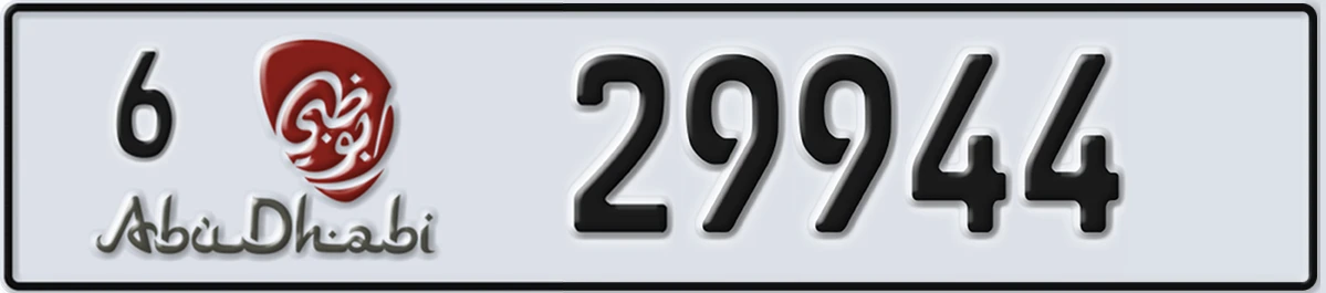 UAE License Plate Abu Dhabi 6 29944