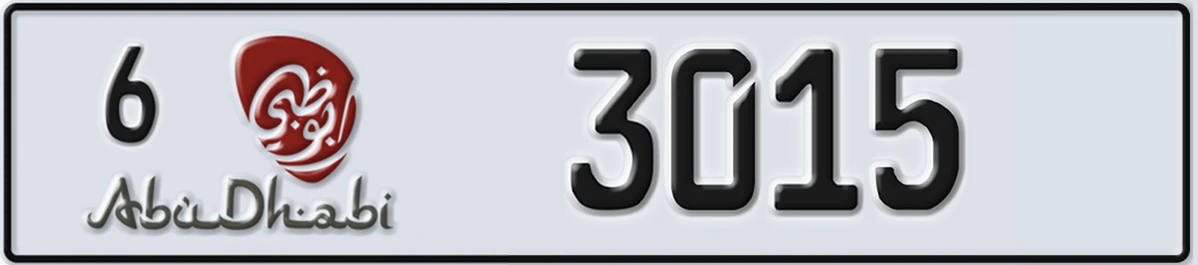 UAE License Plate Abu Dhabi 6 3015