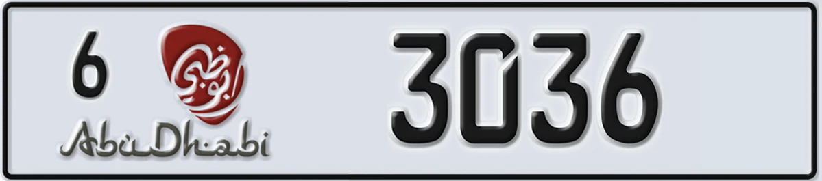 UAE License Plate Abu Dhabi 6 3036