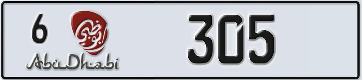 UAE License Plate Abu Dhabi 6 305