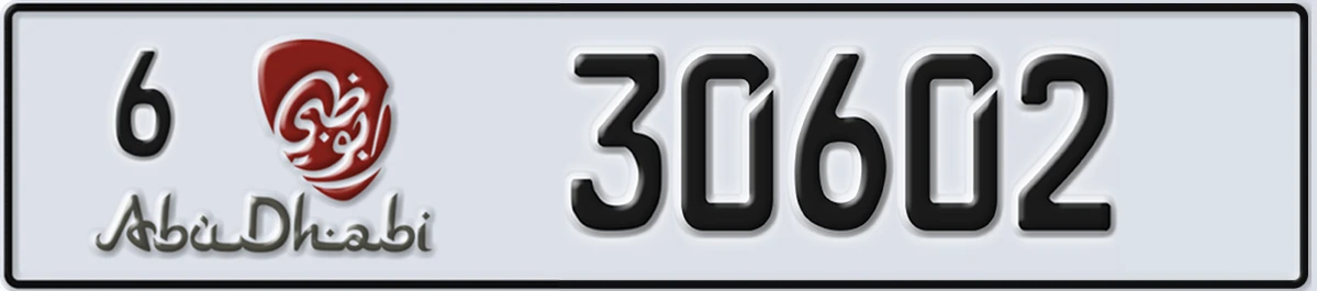 UAE License Plate Abu Dhabi 6 30602