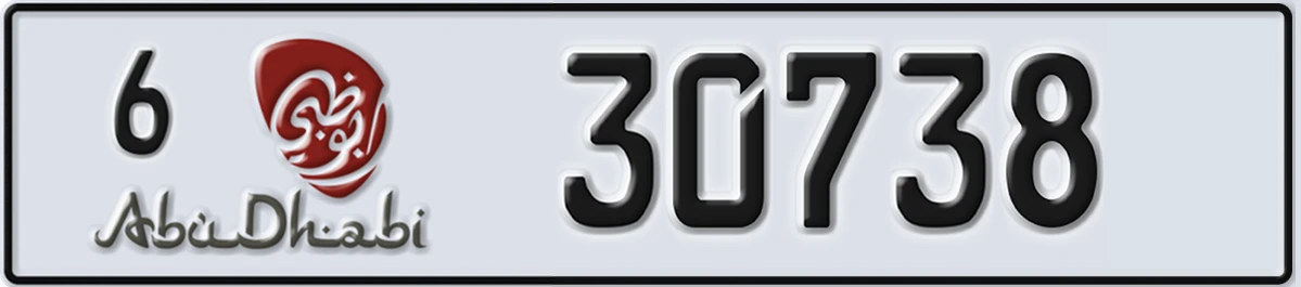 UAE License Plate Abu Dhabi 6 30738