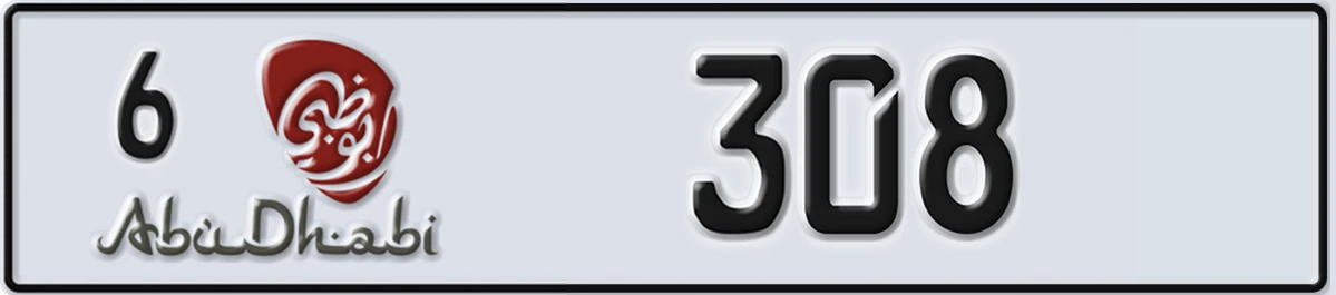 UAE License Plate Abu Dhabi 6 308