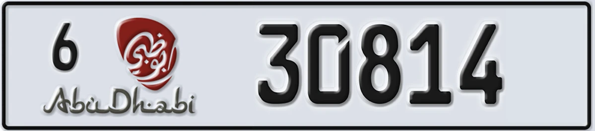 UAE License Plate Abu Dhabi 6 30814