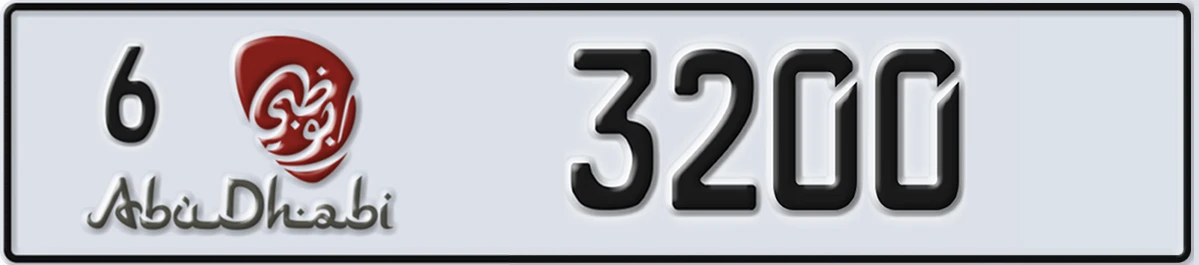 UAE License Plate Abu Dhabi 6 3200
