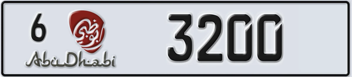 UAE License Plate Abu Dhabi 6 3200