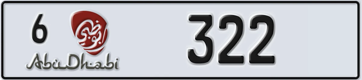 UAE License Plate Abu Dhabi 6 322