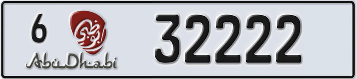 UAE License Plate Abu Dhabi 6 32222