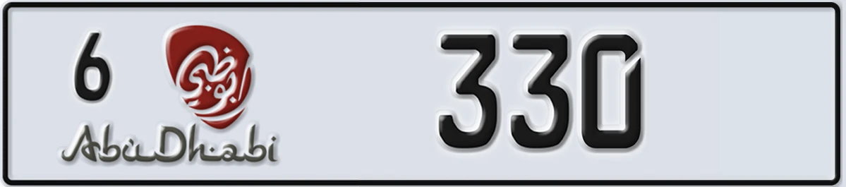 UAE License Plate Abu Dhabi 6 330