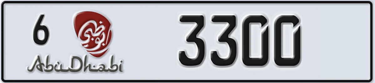 UAE License Plate Abu Dhabi 6 3300