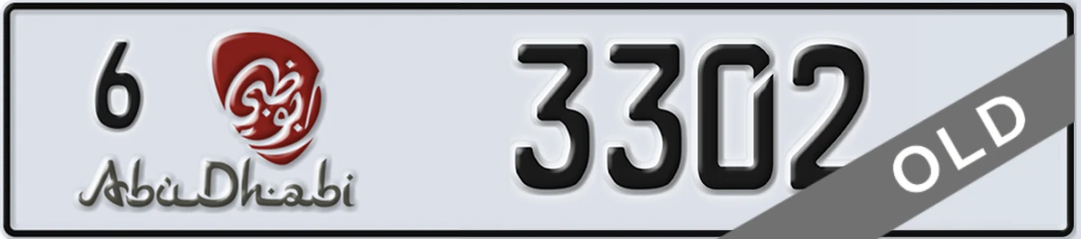 UAE License Plate Abu Dhabi 6 3302