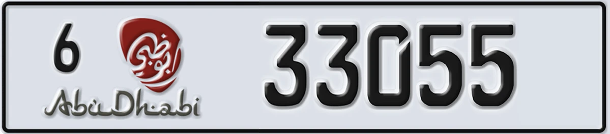 UAE License Plate Abu Dhabi 6 33055