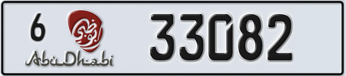 UAE License Plate Abu Dhabi 6 33082