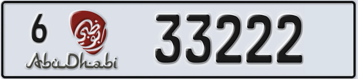 UAE License Plate Abu Dhabi 6 33222