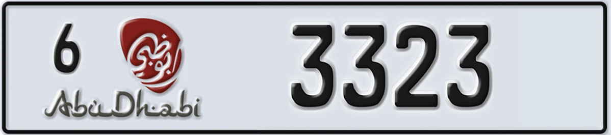 UAE License Plate Abu Dhabi 6 3323