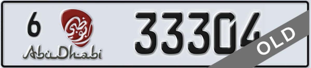 UAE License Plate Abu Dhabi 6 33304